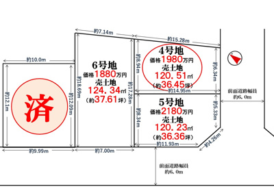  | 富田林市廿山2丁目6号地（小金台小学校）