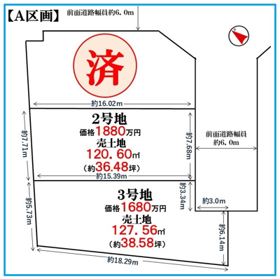  | 富田林市廿山2丁目6号地（小金台小学校）