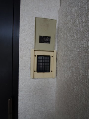 【セキュリティ】 | マンションシャトロー