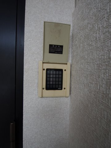【セキュリティ】 | マンションシャトロー