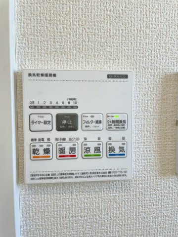 【設備】 | 高崎市新保田中町　3号棟