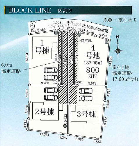 【区画図】 | 高崎市新保田中町　3号棟