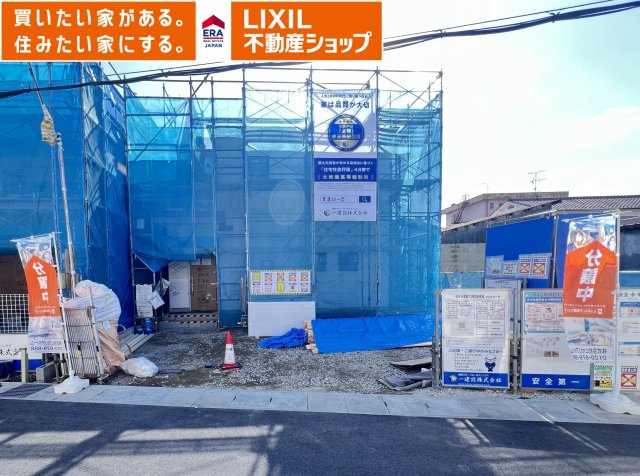 桜井市粟殿１２期全２棟