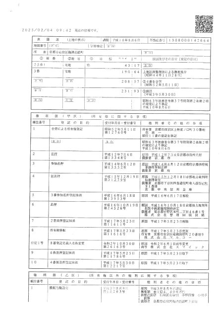 梅津高畝町重量鉄骨造(全21室）の地図