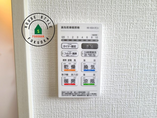 福岡市東区香住ケ丘5丁目第1-3棟（1号棟）の冷暖房・空調設備|24時間換気する換気口がございます。