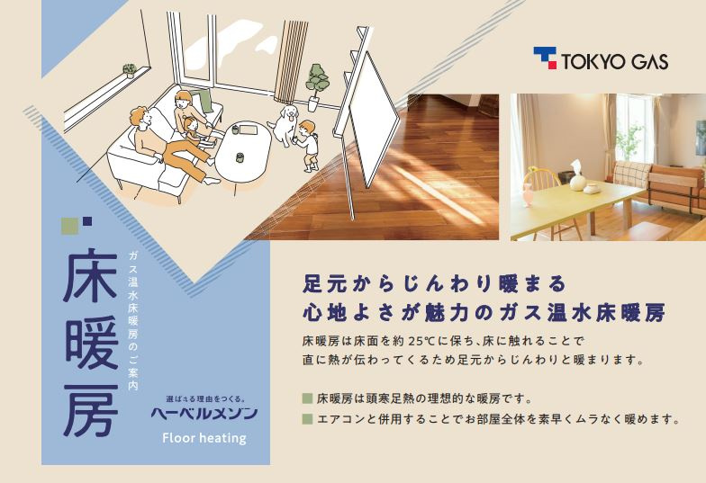 アレーズＫＡＳＨＩＷＡＮＯＨＡのその他