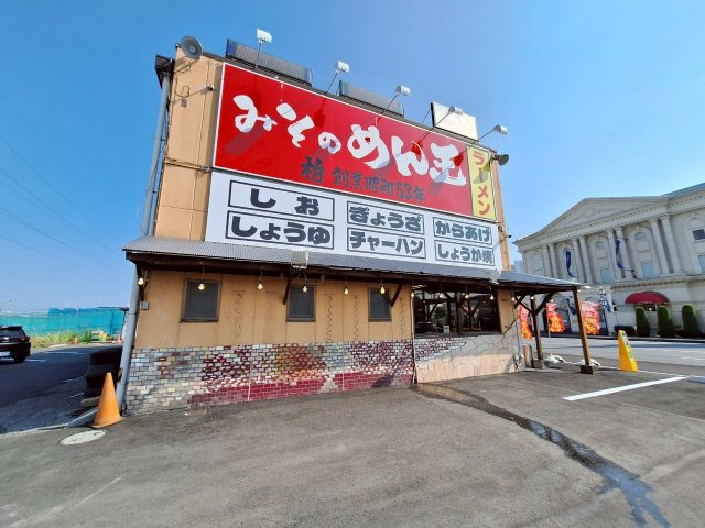 アレーズＫＡＳＨＩＷＡＮＯＨＡの周辺|近隣飲食店