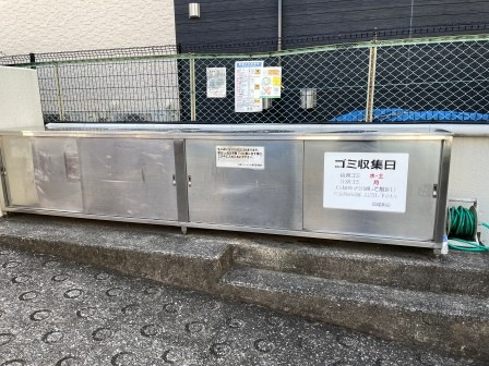 初穂マンション北浦和のその他共用部分|ゴミ捨て場