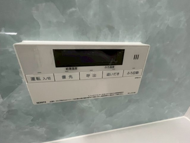 ◆室内リフォーム済◆阪急大宮駅・市営烏丸線四条駅・京福四条大宮駅まで徒歩１０分◆アルモード京都高辻の浴室|浴室リモコン