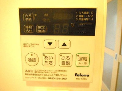 【その他】 | アルタイルⅡ