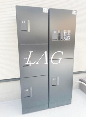 【その他共用部分】 | Ｌｕｍｉｎｏｓｕｓ新百合山手 | 宅配ボックスです。