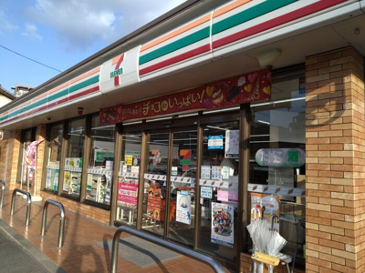  | リトルノナチカ | セブンイレブン福岡別府７丁目店 58m