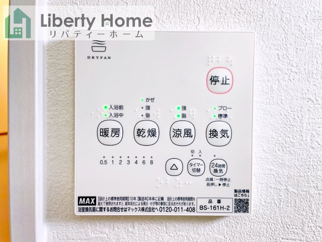 水戸市笠原町2期　新築戸建　3号棟の設備