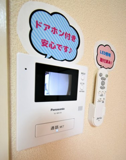 【設備】 | 泉ヶ丘パールハイツ