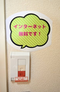 【その他】 | 泉ヶ丘パールハイツ