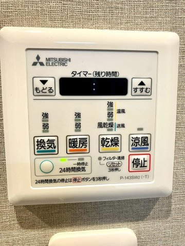 レアーレ瓦町の設備|浴室乾燥暖房機のコントロールパネルです。【換気】【暖房】【乾燥】【涼風】機能がついています。