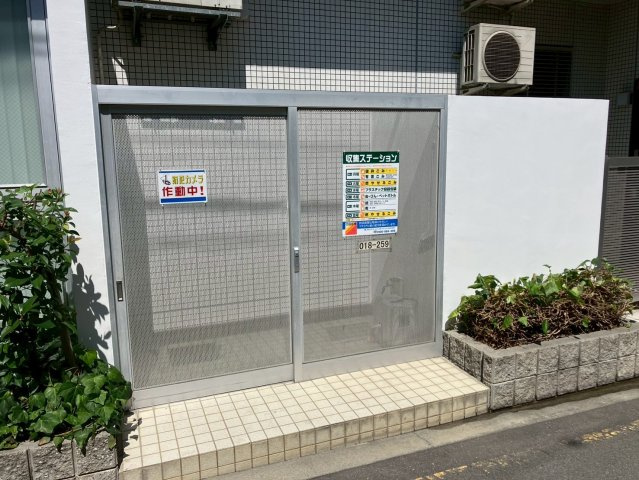 レアーレ瓦町のその他共用部分|ゴミ置き場