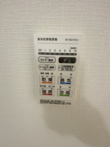 【設備】 | よかタウン合志市合生3期