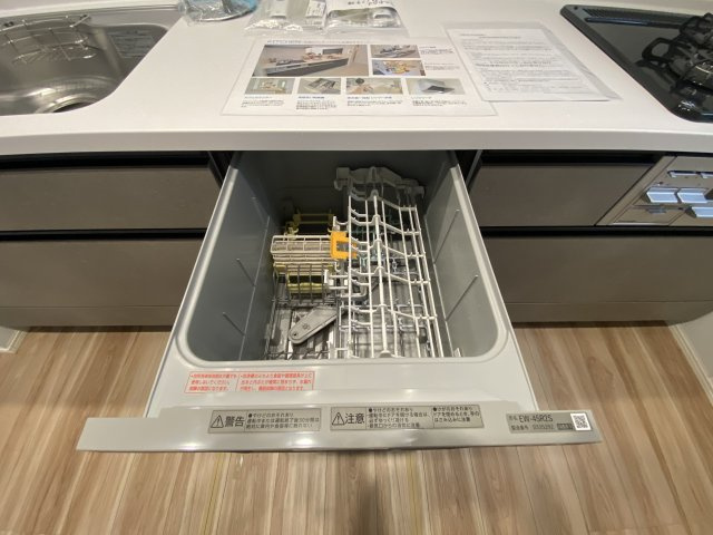 【その他】 | よかタウン合志市合生3期