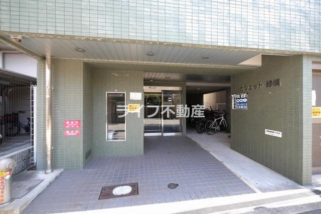 カシェット緑橋のエントランス