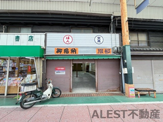 【外観】 | 泉大津中央商店街