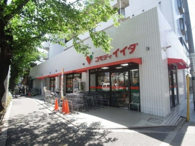 【周辺】 | 中野区松が丘2丁目　新築戸建　A号棟 14800万円 | コモディイイダ沼袋店
