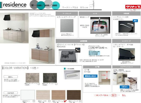 ル・メイユール東宮野目A棟