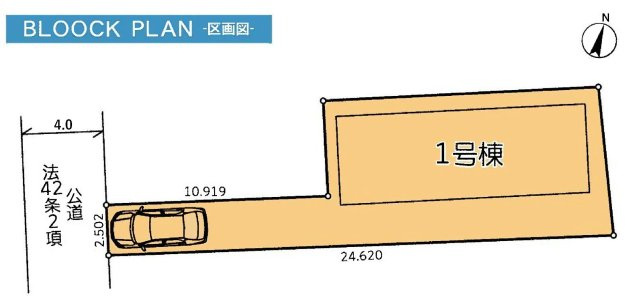 三郷市彦糸1丁目　中古戸建の区画図|カースペース1台分・駐輪スペースも完備の邸宅です