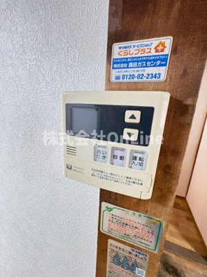 【設備】 | 御厨東2丁目貸家