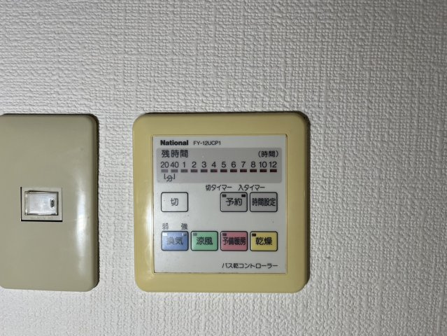 グリーンパーク新瑞｜名古屋市の賃貸ならMy賃貸の設備|グリーンパーク新瑞