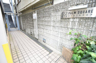 【エントランス】 | パームスクエア