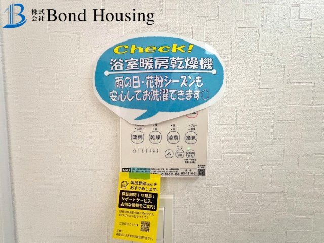 並列2台可　周辺買い物施設充実　長畑町第3　新築の防犯設備