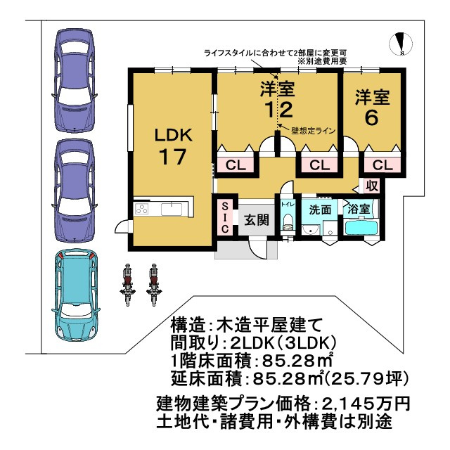 売土地　大井町並河1丁目の土地図＋建物プラン例|構造：木造平屋建て・間取り：2LDK(3LDK)・1階床面積：85.28・延床面積：85.28㎡(25.79坪)・建物建築プラン価格：2,145万円・土地代、諸費用、外構費は別途