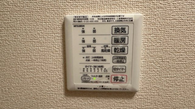 【その他】 | アリエッタ（宿跡町）