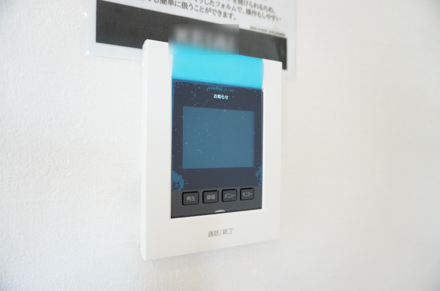 越谷市大字大竹 新築分譲住宅 全3棟 1号棟のセキュリティ|TVモニター付きインターフォン