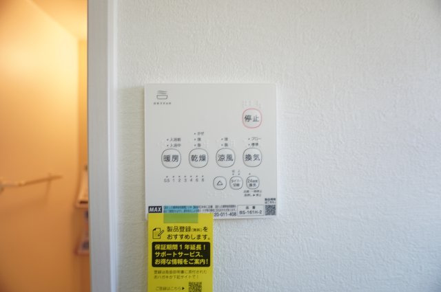越谷市大字大竹 新築分譲住宅 全3棟 1号棟の浴室