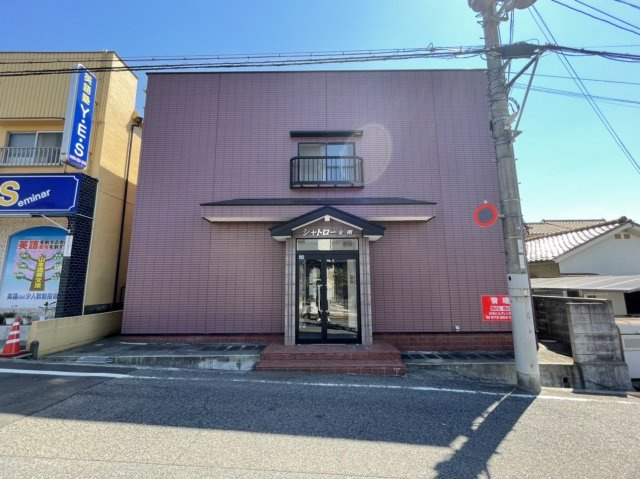 マンションシャトロー