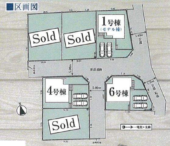 あきる野市草花全６棟　新築分譲の区画図|全６棟の残り３棟です！