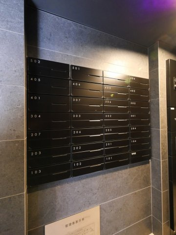 【その他共用部分】 | コンポジット渋谷本町 | シックな色合いの郵便受けです