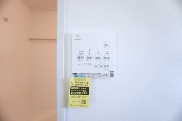 越谷市大字大竹 新築分譲住宅 全3棟 3号棟の浴室