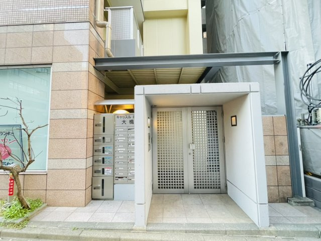 【エントランス】キャッスル北沢大橋