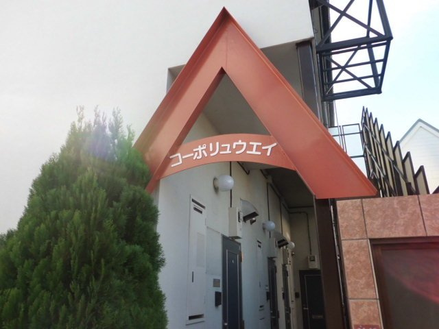 【エントランス】