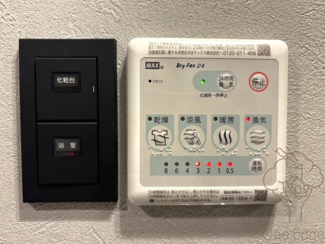エスリードレジデンス梅田クラスシティの設備