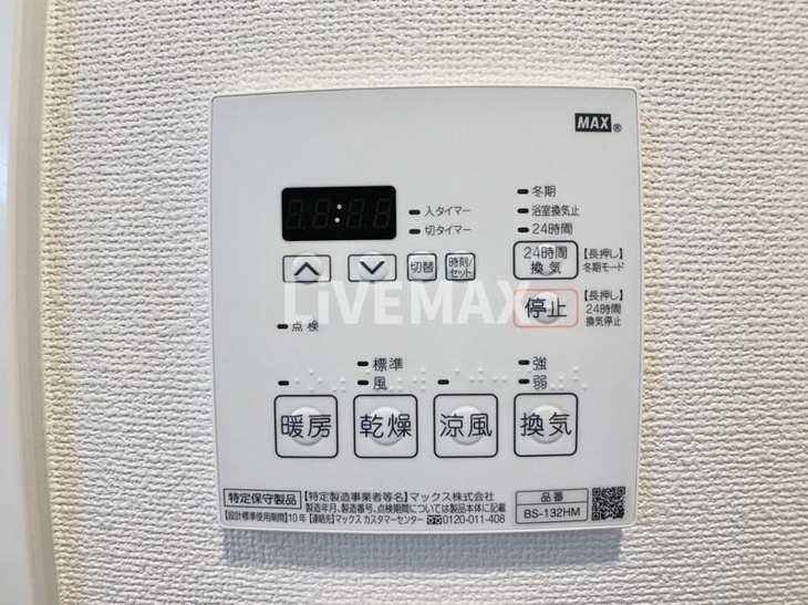 【設備】グランカーサ住吉 