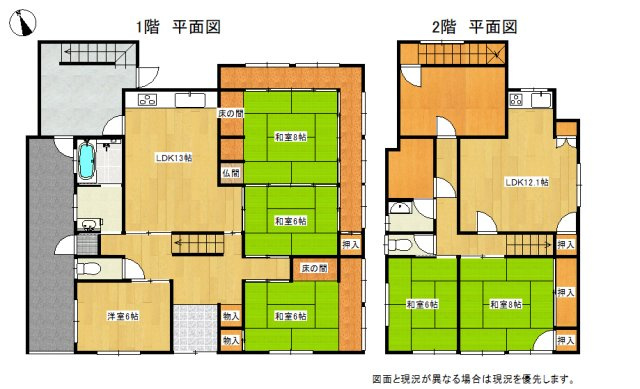 富益町中古住宅の間取り