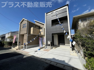 【外観】 | 完成しました。物件内部もご見学頂けます。プラス不動産販売にお任せ下さい。