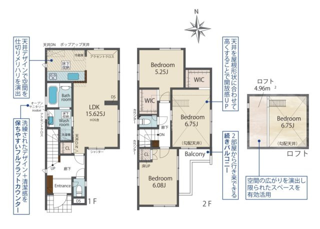 【間取り】 | 福岡市東区奈多1丁目　1号棟（全2棟）【仲介手数料無料・0円】 | 平日、土日祝日もお好きな日時にご見学可能です。お気軽にお問合せ下さい。