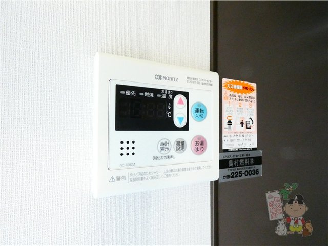 ＣＲＥＡＶＩＬＬＥ(クレアヴィレ)の設備