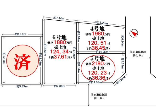  | 富田林市廿山2丁目4号地（小金台小学校）