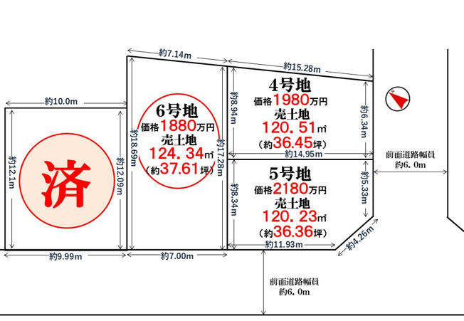  | 富田林市廿山2丁目4号地（小金台小学校）